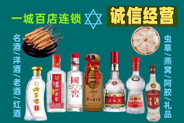 张掖市民乐回收五粮液酒瓶