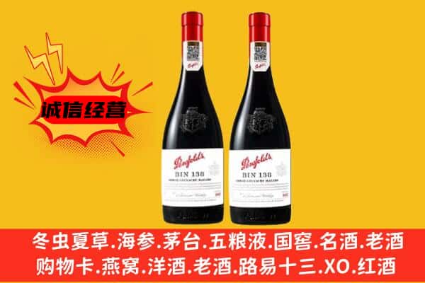 张掖市民乐上门回收奔富价格