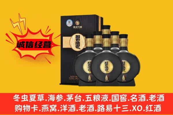 张掖市民乐上门回收习酒价格