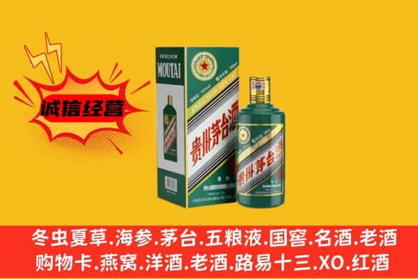 张掖市民乐名酒回收虎年茅台酒.jpg