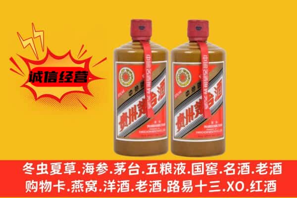 张掖市民乐名酒回收酱瓶茅台酒.jpg
