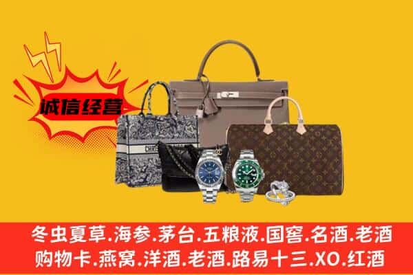 张掖市民乐回收奢侈品